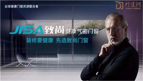 超凡国际门窗 | 一颗匠心十三载，传承之火永不灭