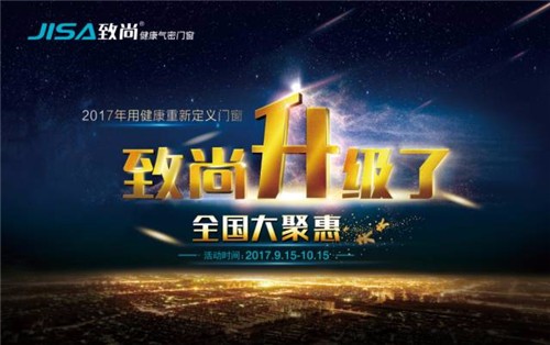 【十足惊喜，一促即发】超凡国际升级了，全国大聚惠