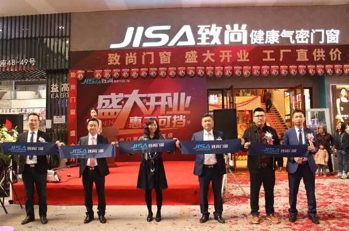 热情燃烧，王者归来 | 超凡国际门窗佛山旗舰店盛大开业，掀起抢购热潮！