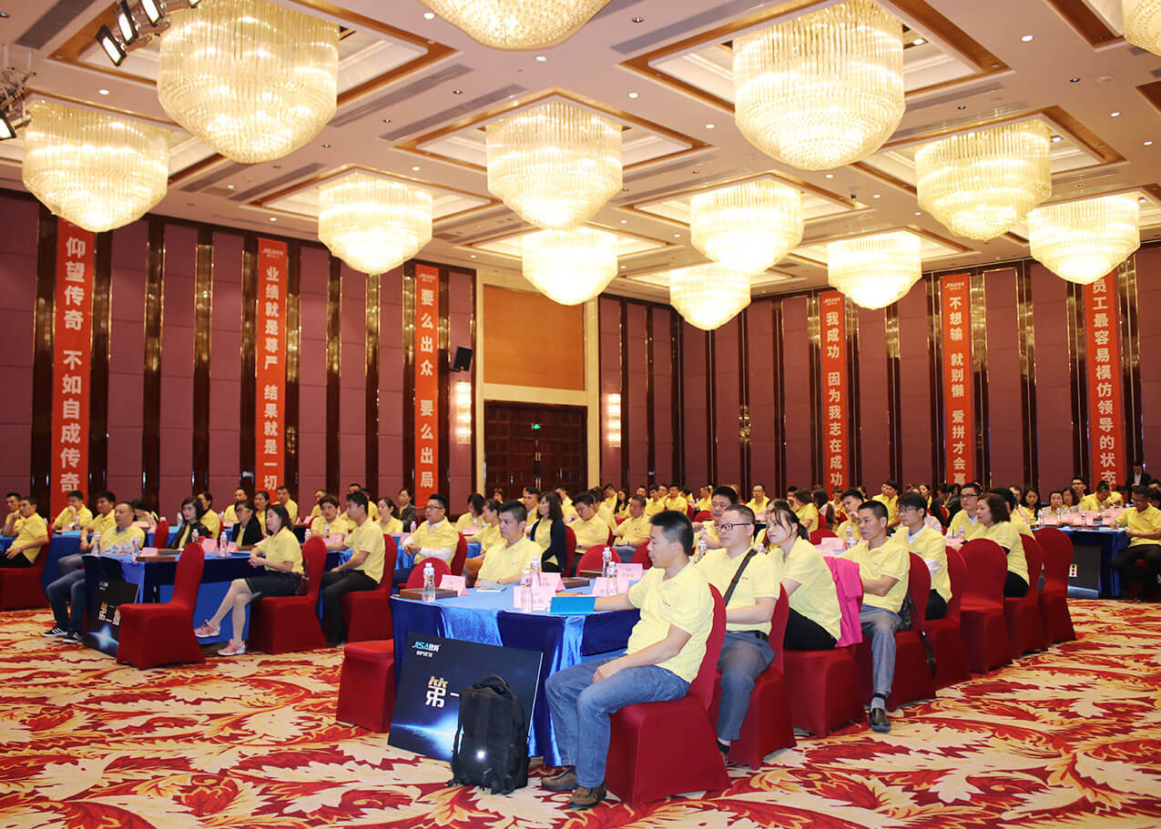 2017年超凡国际门窗总裁培训大会