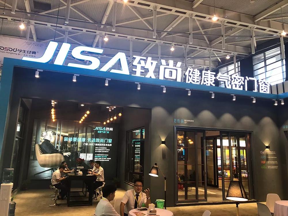 闪亮登场丨超凡国际门窗第五届中国移门暨门窗·定制家具博览会圆满成功