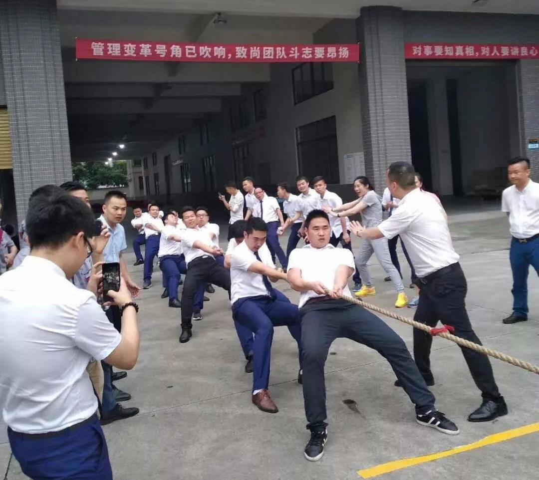团结一心·齐心向前丨超凡国际门窗内部团建活动圆满成功