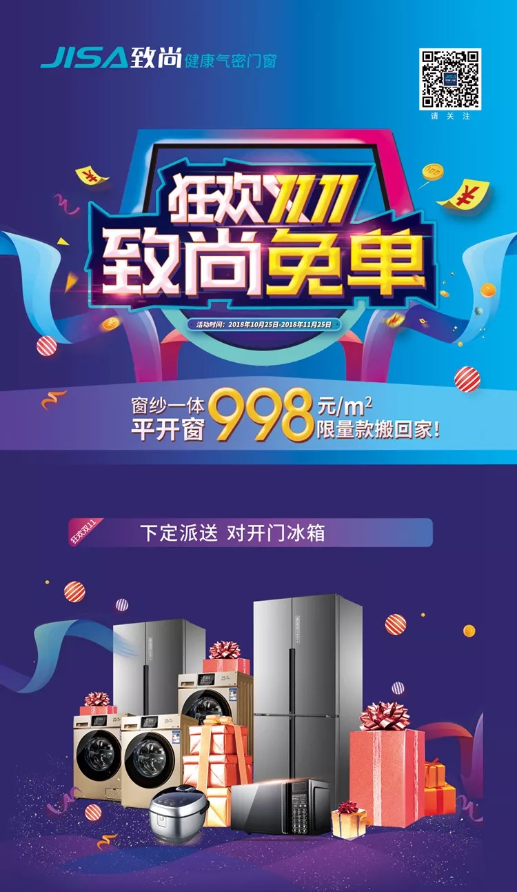 超凡国际门窗
