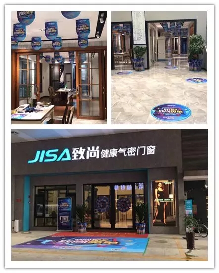 超凡国际门窗美居店