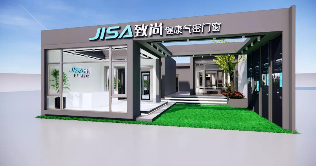 起航新征程！|超凡国际门窗即将闪耀亮相上海建博会！