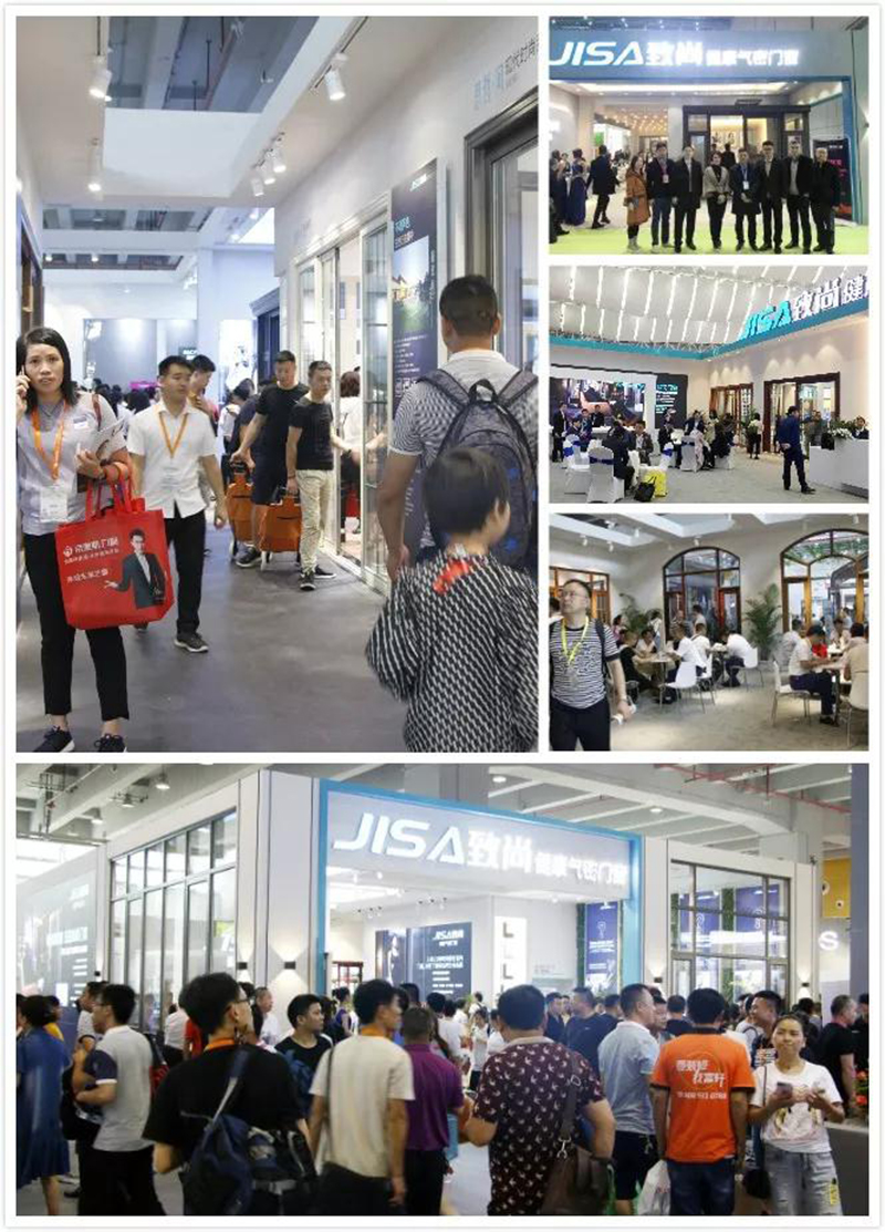 超凡国际门窗广州展会