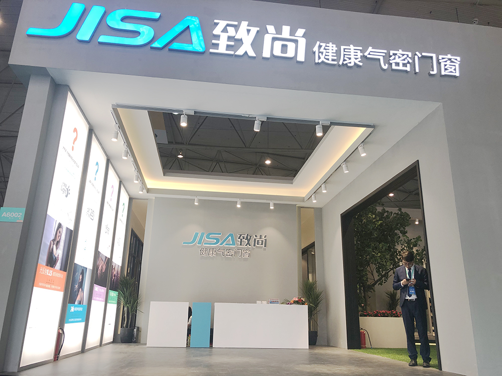 超凡国际门窗成都展会