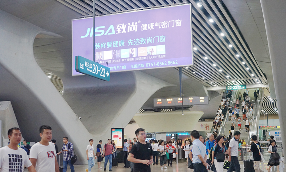 广州南超凡国际高铁广告吊旗