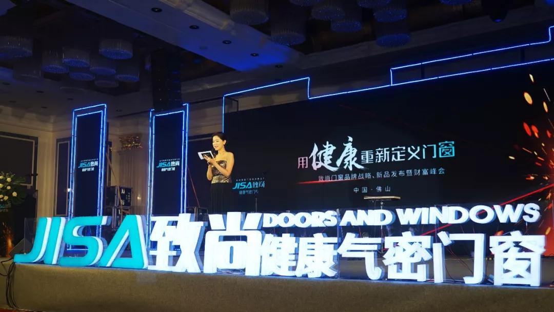 超凡国际健康气密性门窗