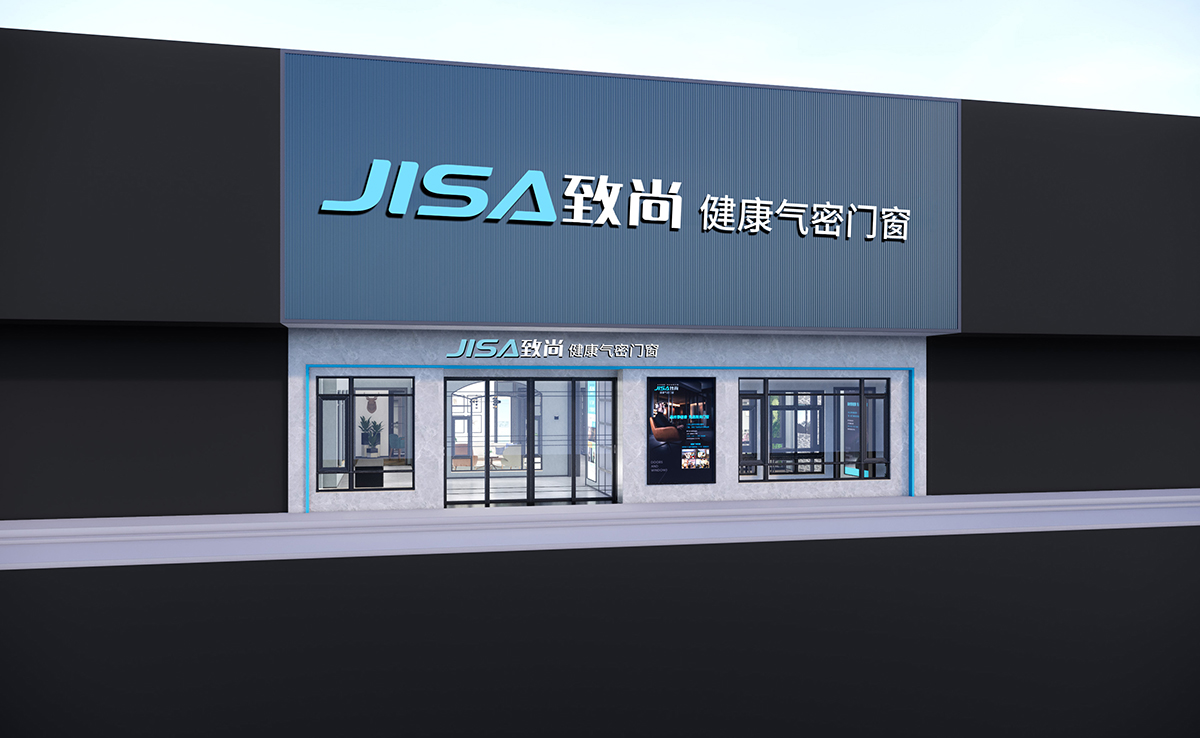耀星光芒|超凡国际门窗广东河源350㎡专卖店耀世启航！