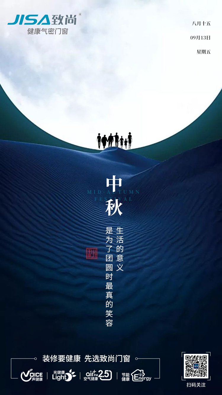 超凡国际门窗