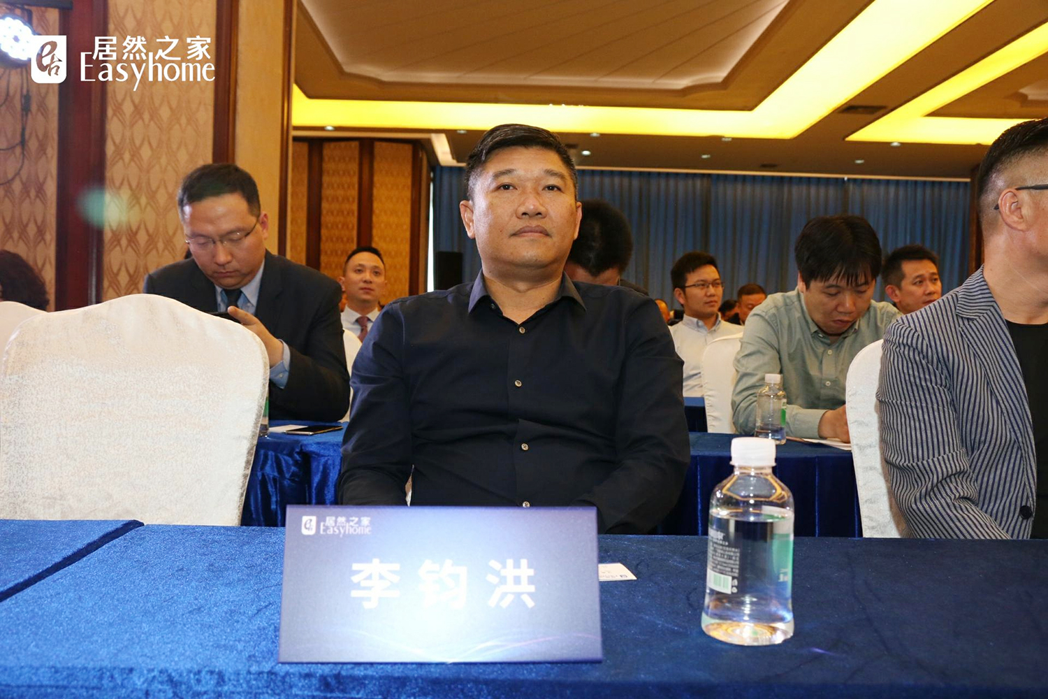 超凡国际董事长李钧洪受邀参加居然之家&广东家居企业招商对接会