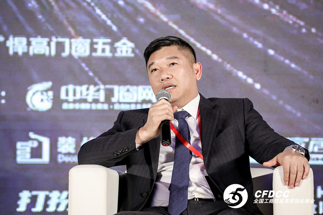 超凡国际门窗董事长李钧洪在2019第一届中国家居业青年企业家论坛分享