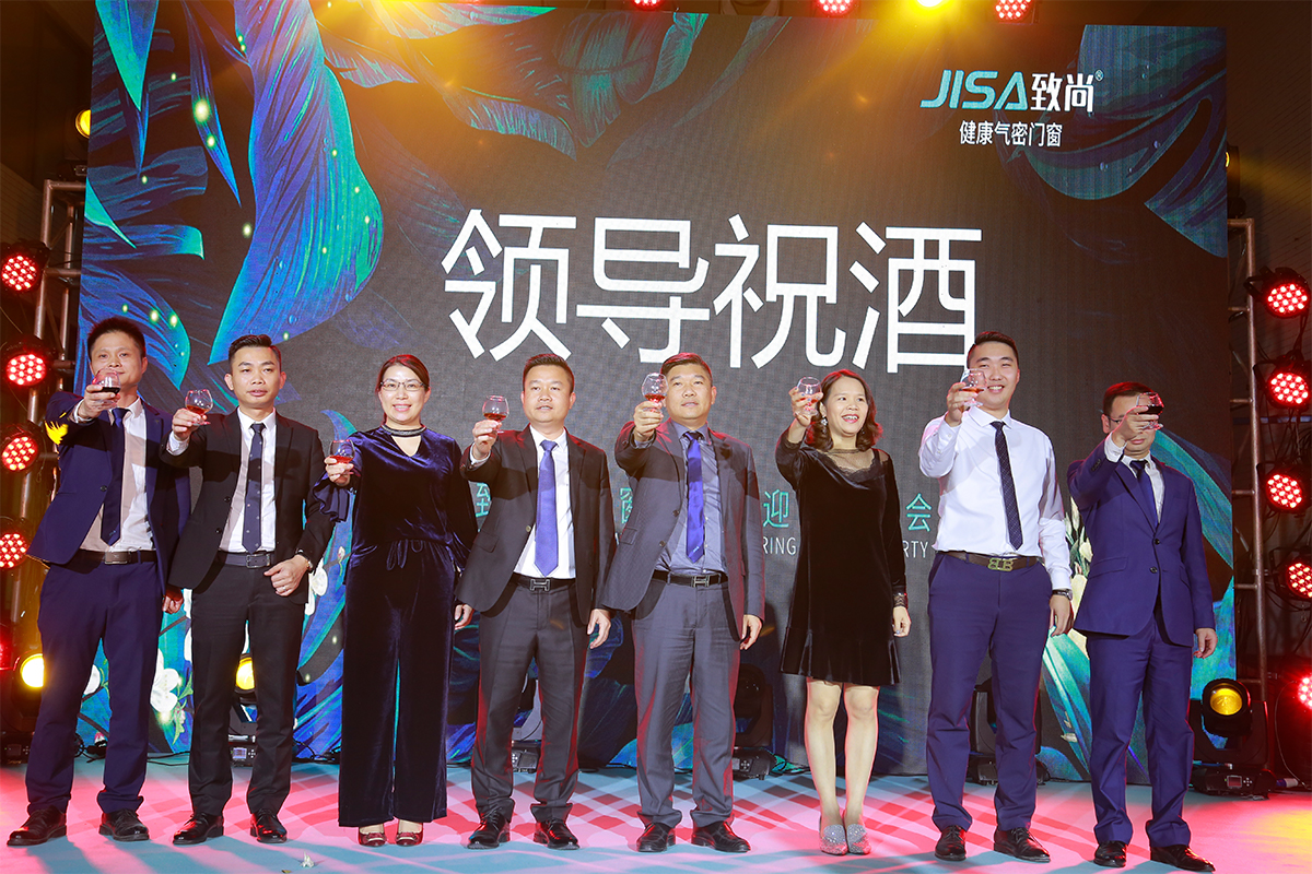 超凡国际门窗高层领导上台祝酒