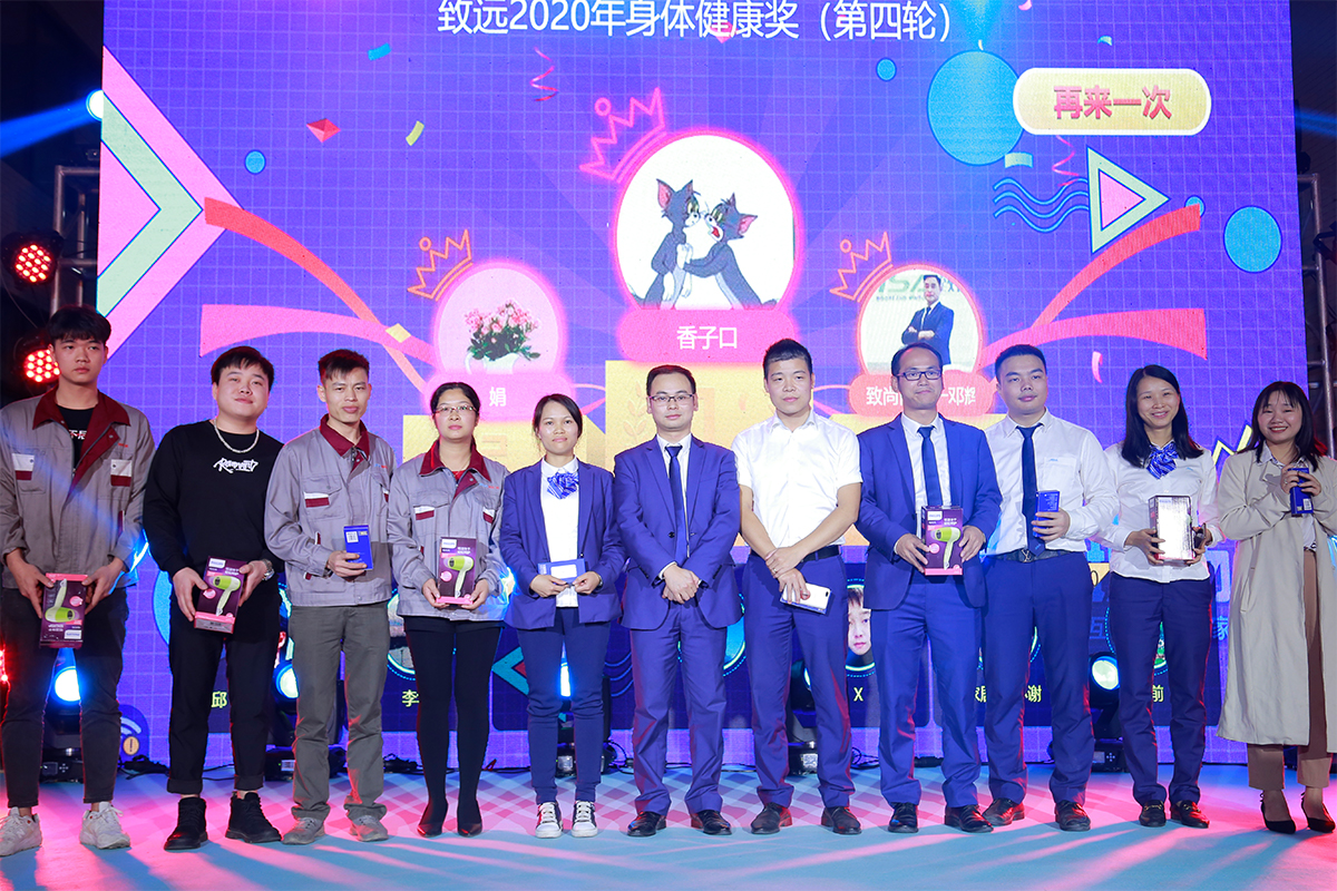 微信摇一摇抽奖环节
