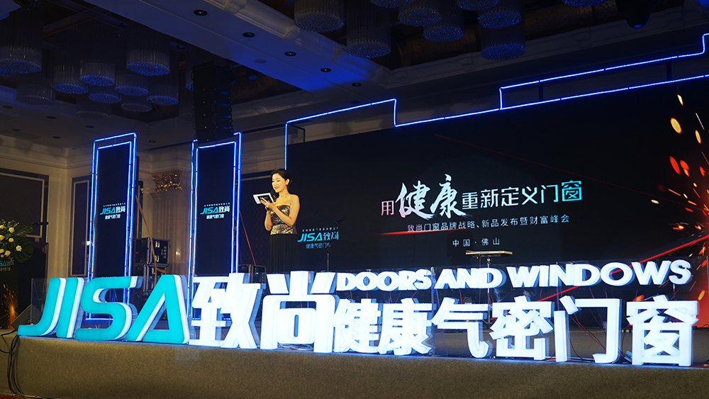 高定位，抢先机|超凡国际健康气密门窗，加快健康家居时代到来