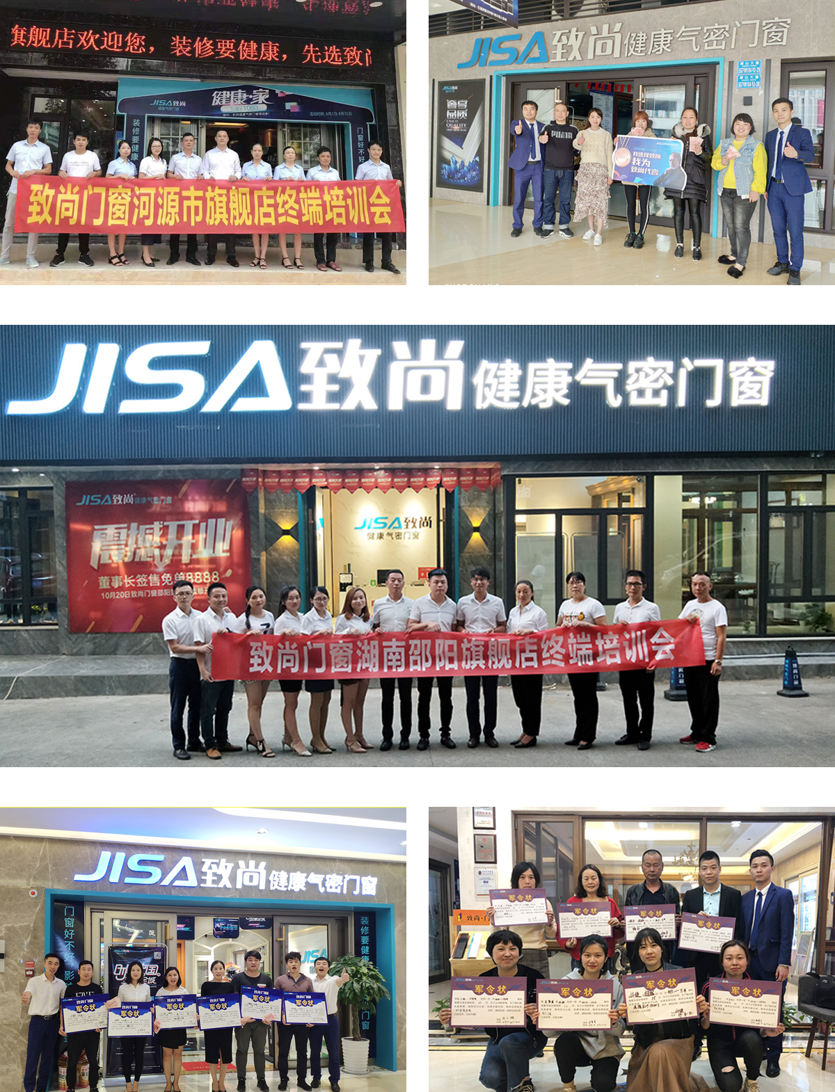 驻店帮扶培训