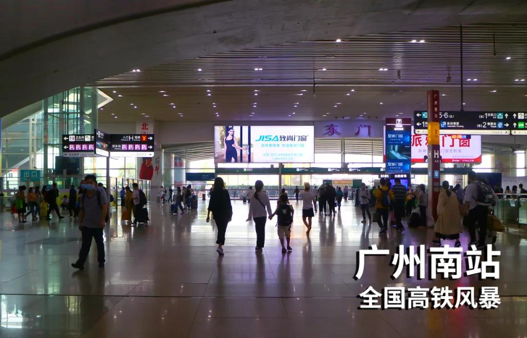 超凡国际门窗广州南站高铁出站广告