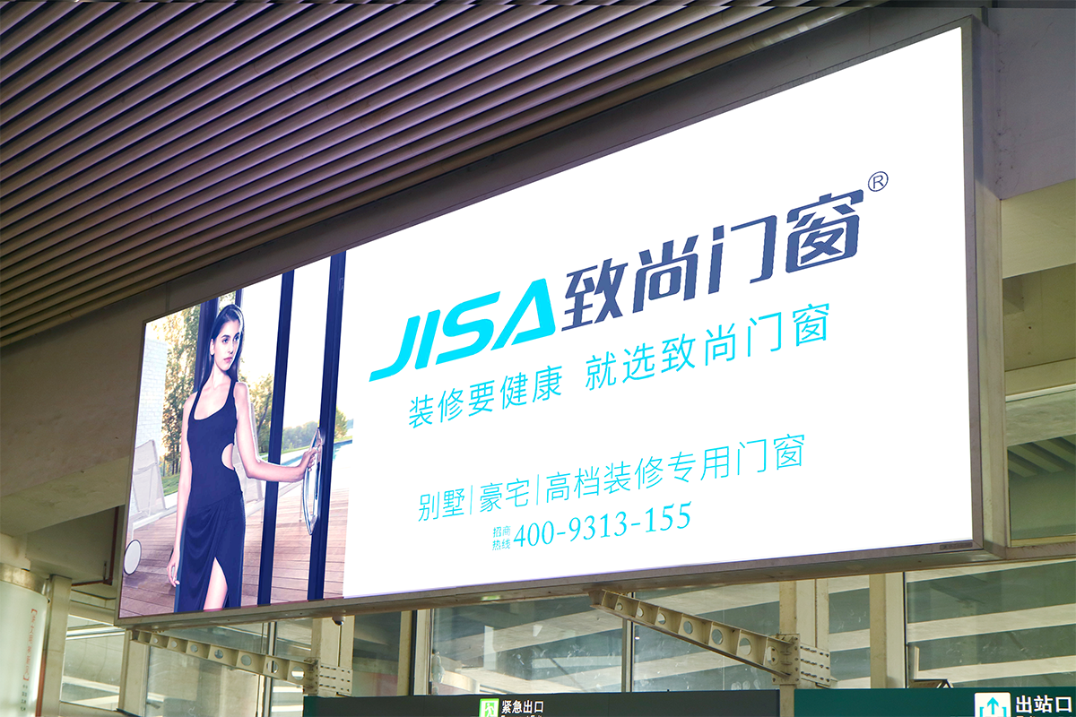 极具冲击力让品牌熠熠生辉