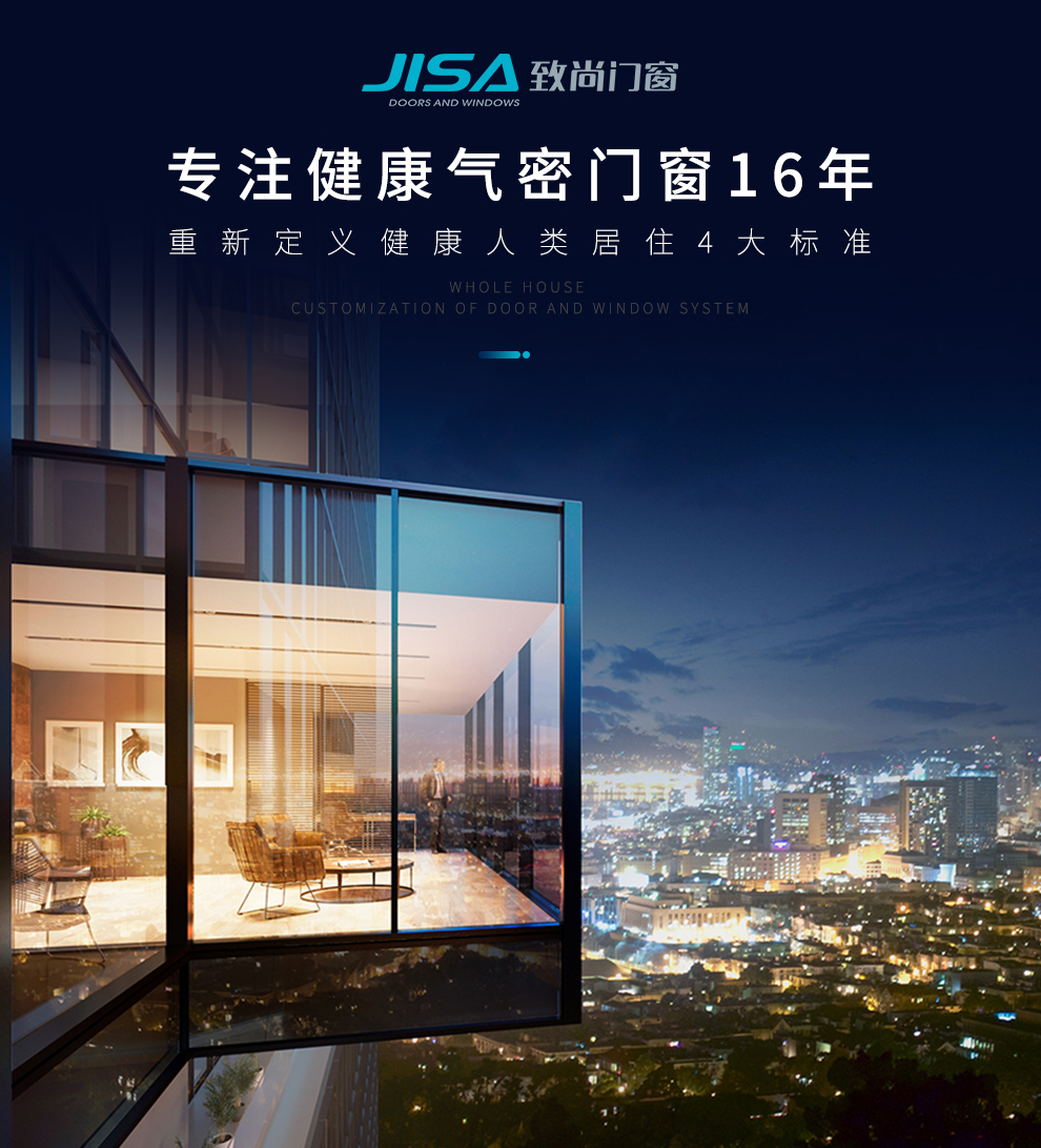 遇见未来|超凡国际门窗独领风骚，出圈抢“C位”