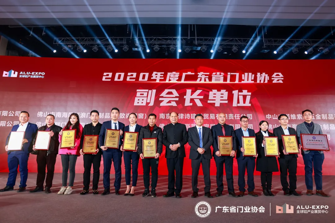 行匠者，必致远|热烈祝贺超凡国际门窗荣膺“2020影响力企业”称号