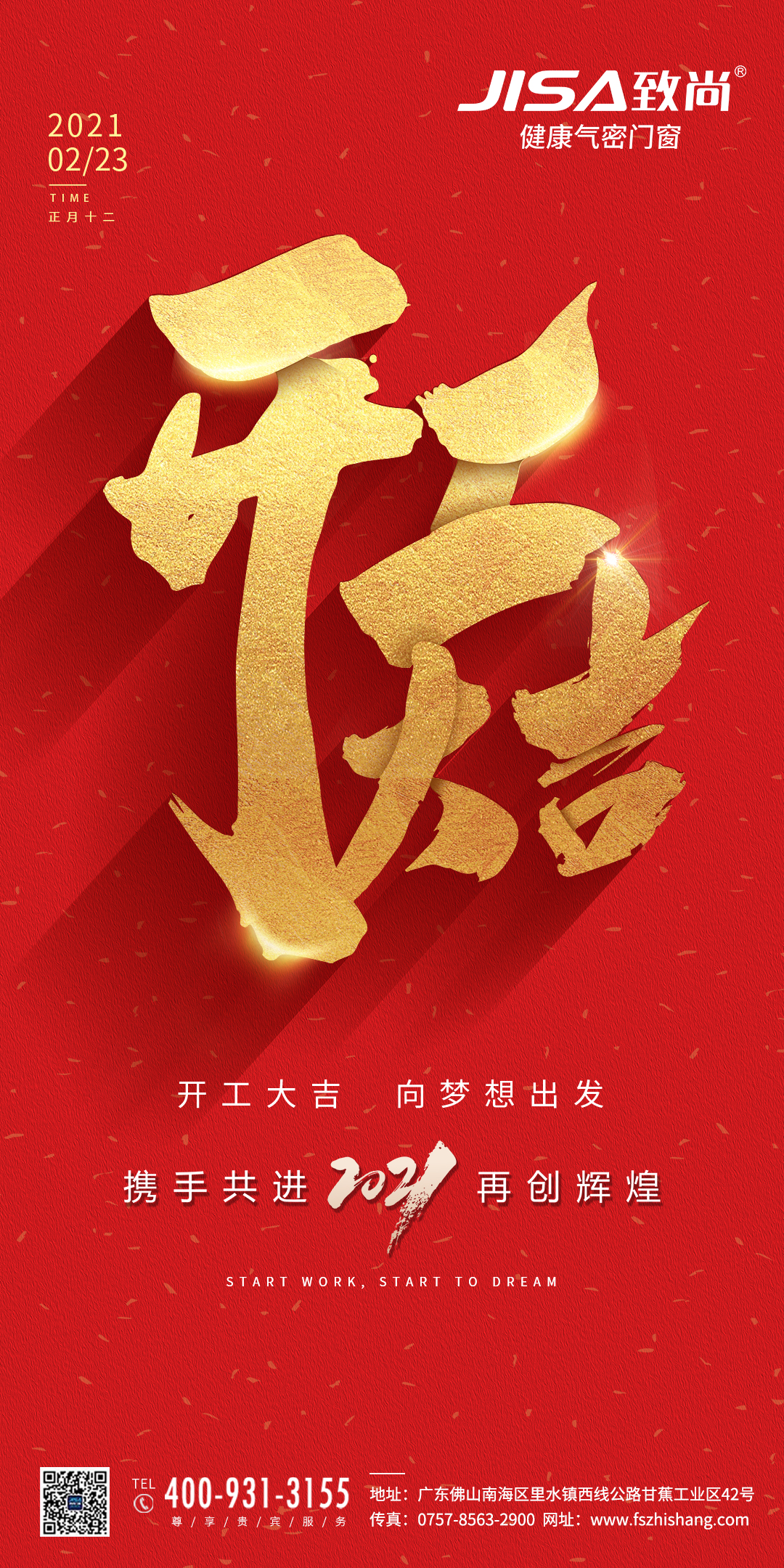 微信图片_20210223174643.jpg